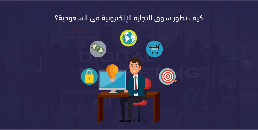 سوق التجارة