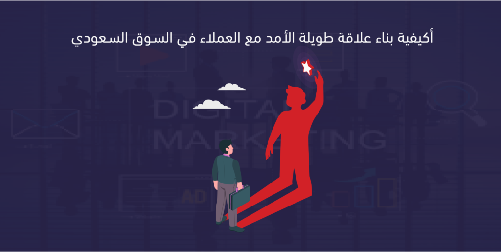 السوق السعودي