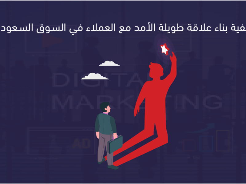 السوق السعودي
