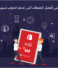 ما هي أفضل المنصات التي تدعم الدروب شيبينج؟