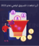 أبرز اتجاهات التسويق الرقمي لعام 2025