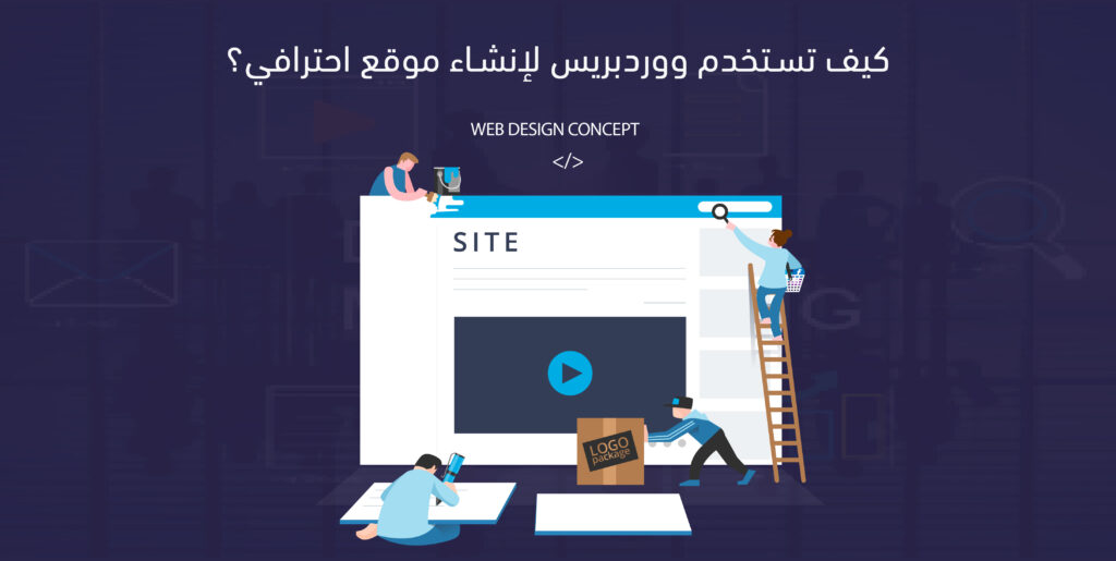 ورد بريس