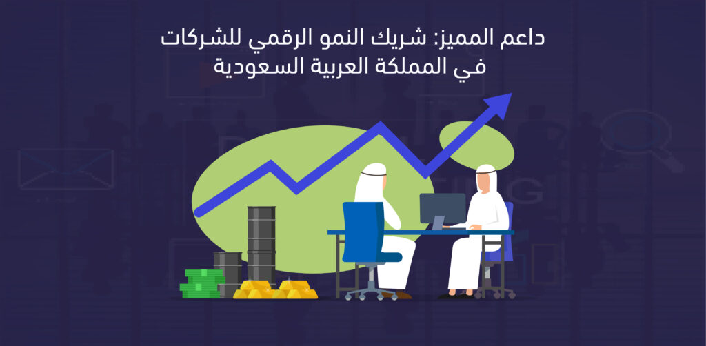 داعم