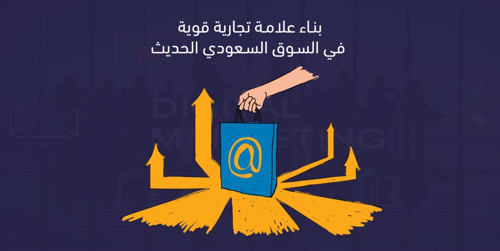 علامة تجارية