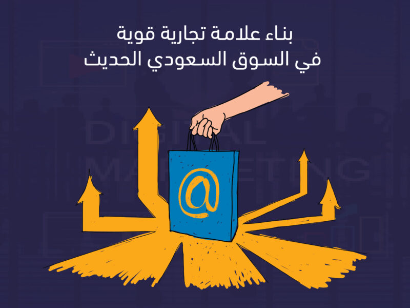 علامة تجارية