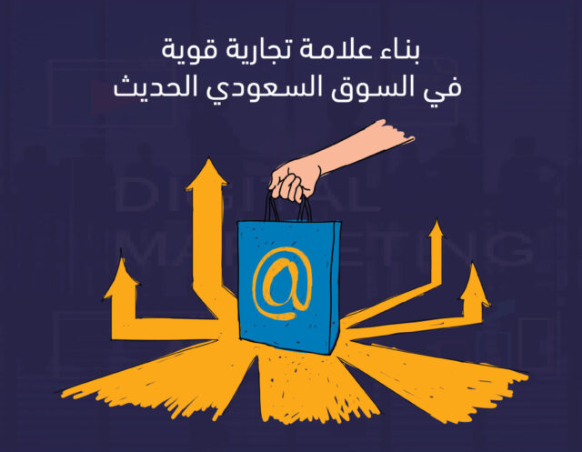 علامة تجارية