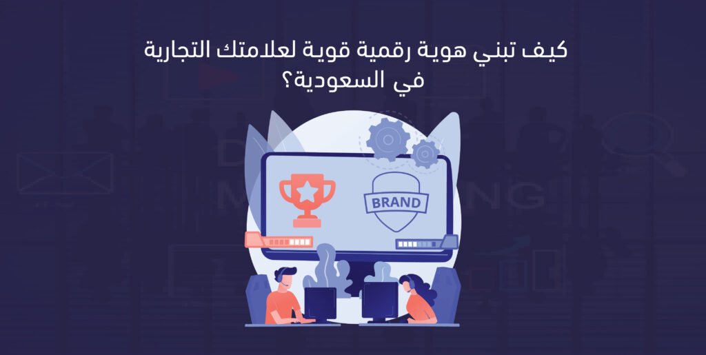 هوية رقمية