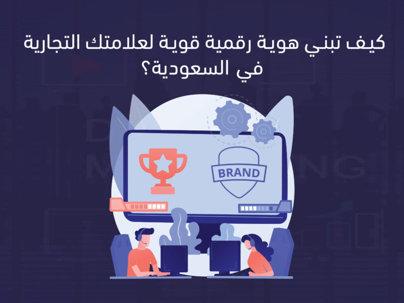 هوية رقمية