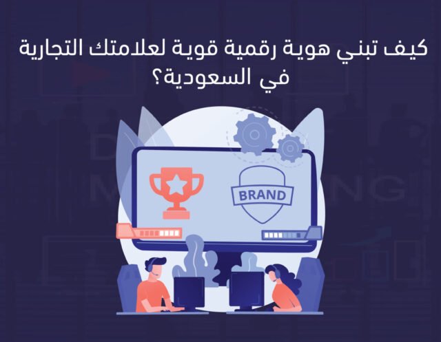 4-06 هوية رقمية