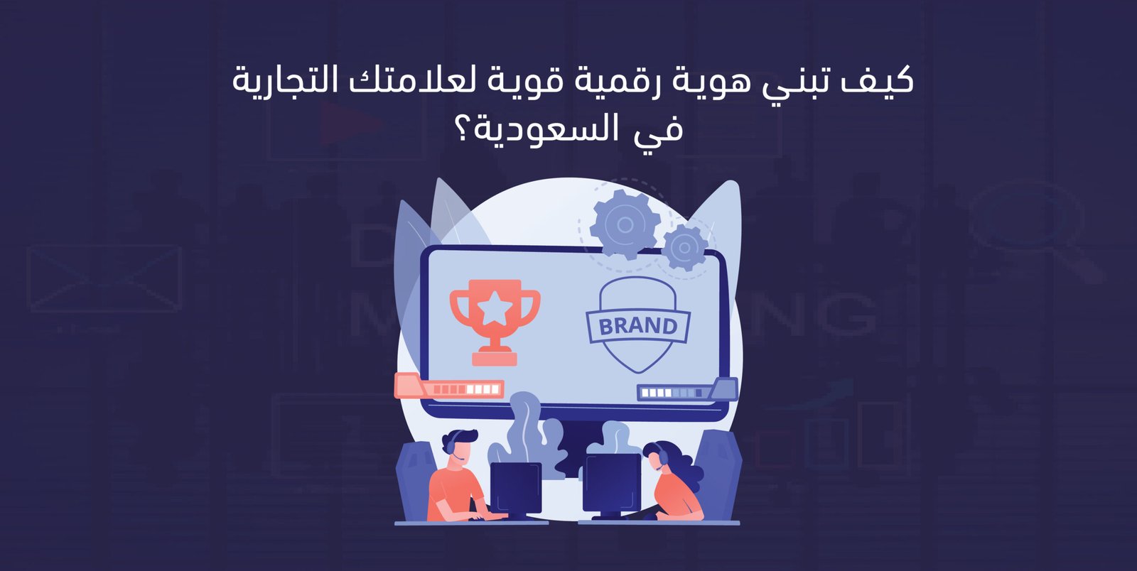 هوية رقمية